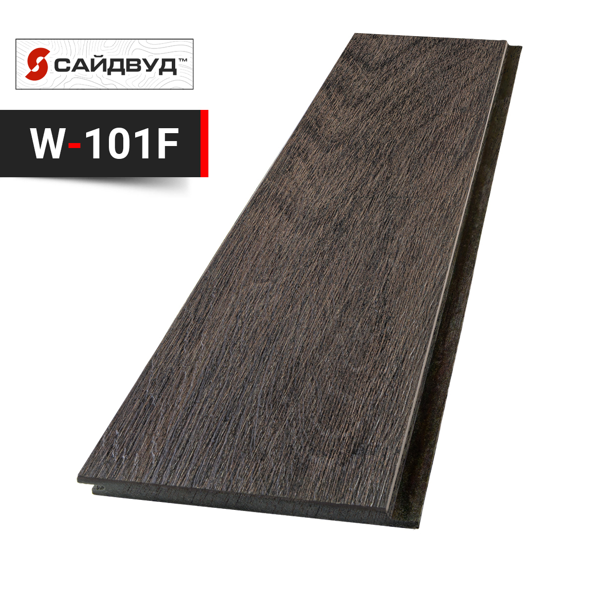 SidWood сайдинг фиброцементный Клик Premium W-101F под дерево 200х3000х10мм купить в Санкт-Петербурге