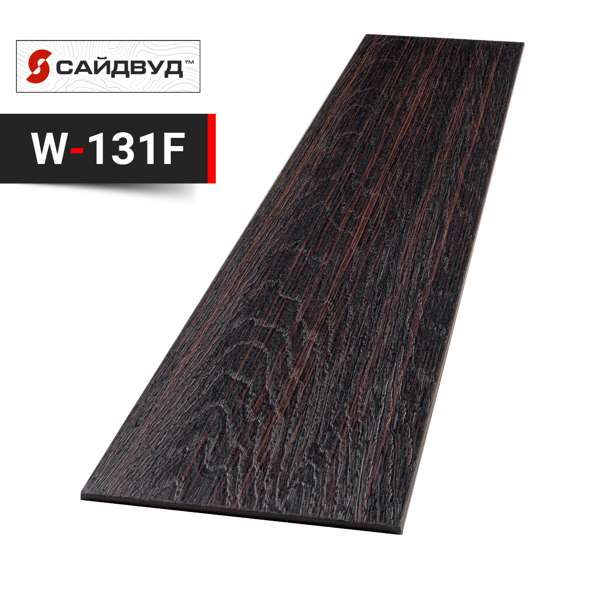 SidWood сайдинг фиброцементный Прямой Premium W-131F под дерево 200х3000х8мм купить в Санкт-Петербурге