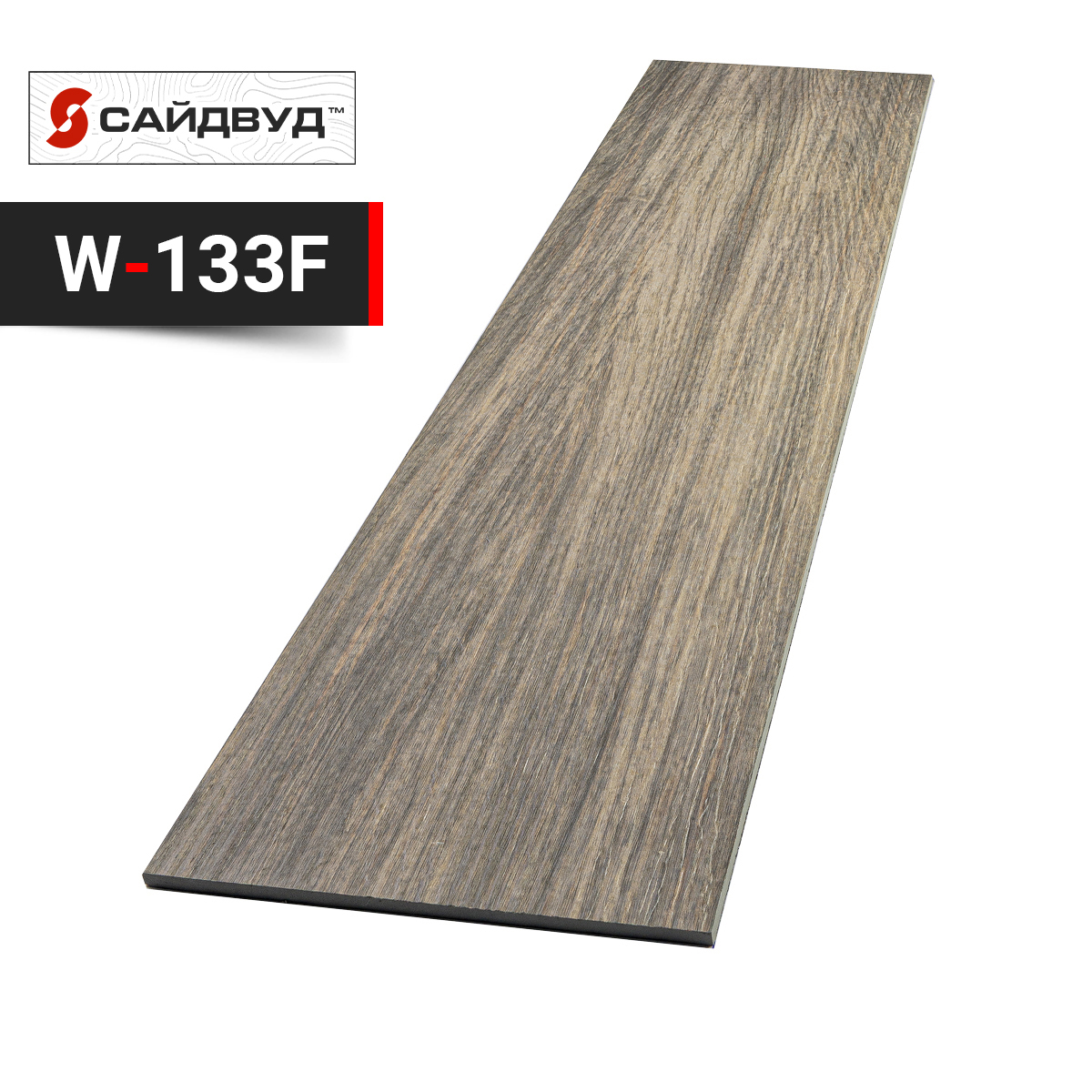 SidWood сайдинг фиброцементный Прямой Premium W-133F под дерево 200х3000х8мм купить в Санкт-Петербурге