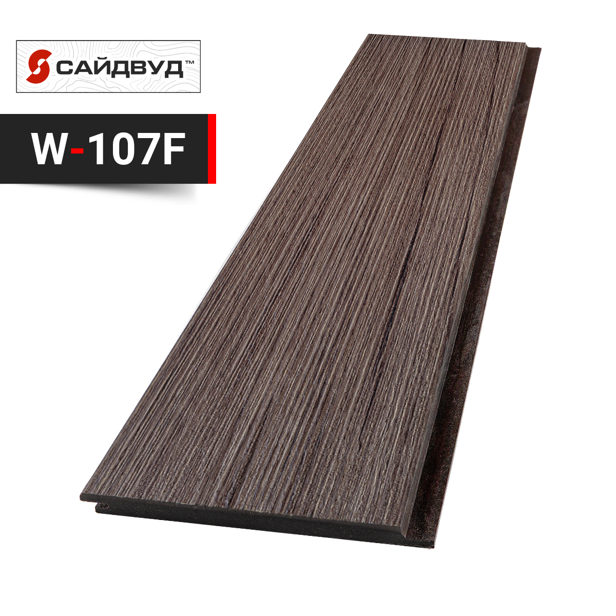 SidWood сайдинг фиброцементный Клик Premium W-107F под дерево 200х3000х10мм купить в Санкт-Петербурге