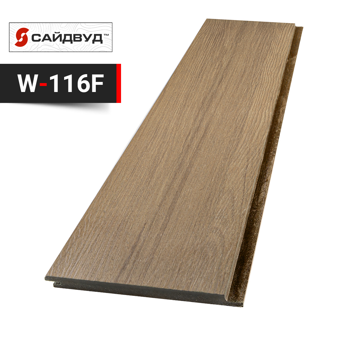 SidWood сайдинг фиброцементный Клик Premium W-116F под дерево 200х3000х10мм купить в Санкт-Петербурге
