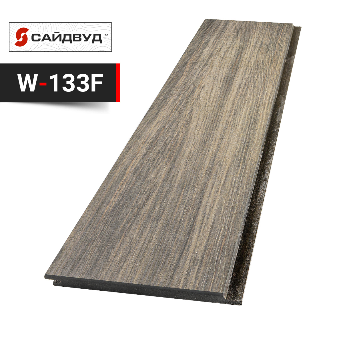 SidWood сайдинг фиброцементный Клик Premium W-133F под дерево 200х3000х10мм купить в Санкт-Петербурге