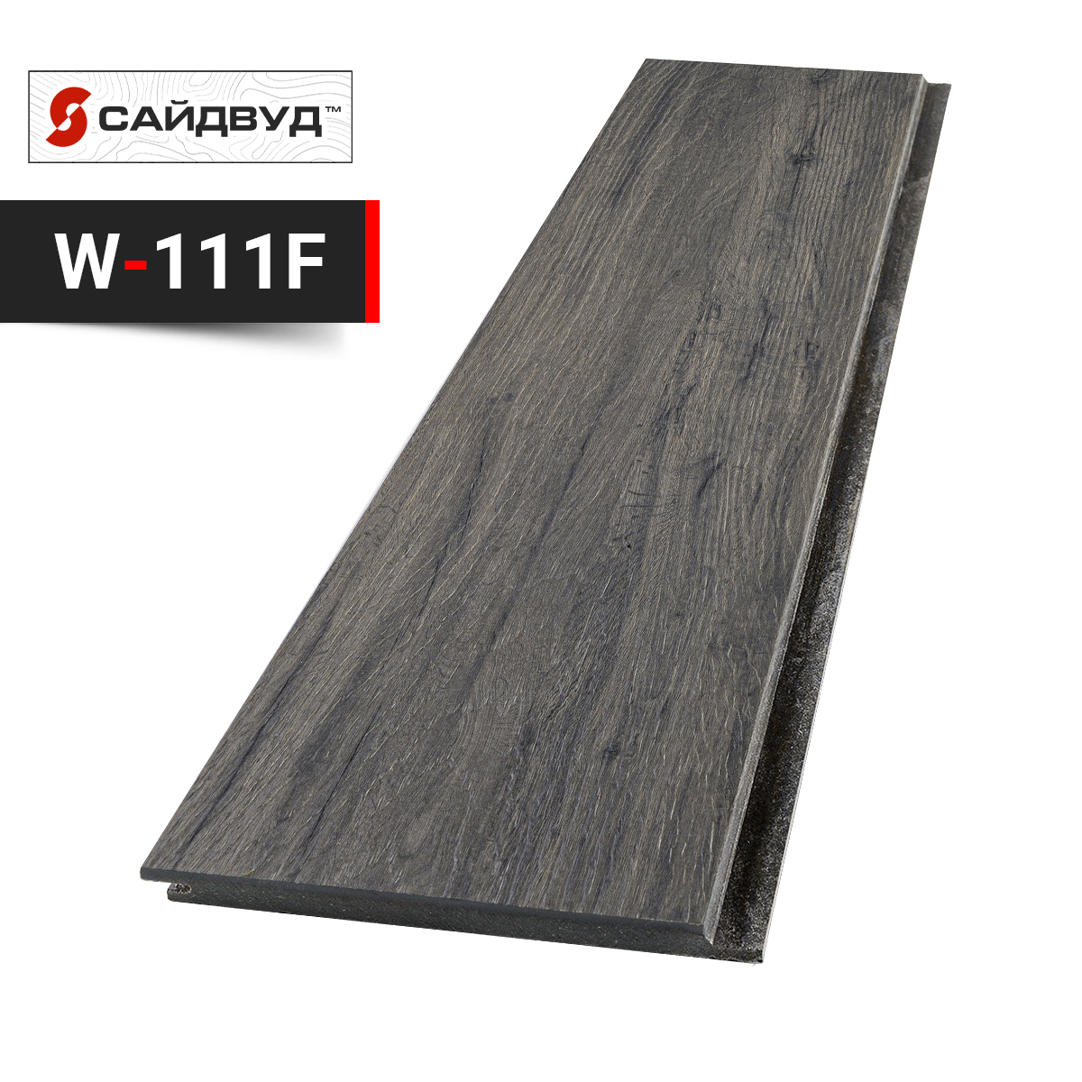 SidWood сайдинг фиброцементный Клик Premium W-111F под дерево 200х3000х10мм купить в Санкт-Петербурге