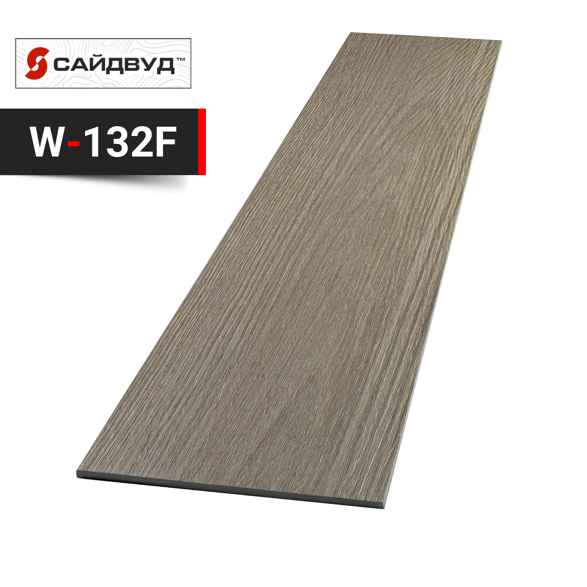 SidWood сайдинг фиброцементный Прямой Premium W-132F под дерево 200х3000х8мм купить в Санкт-Петербурге