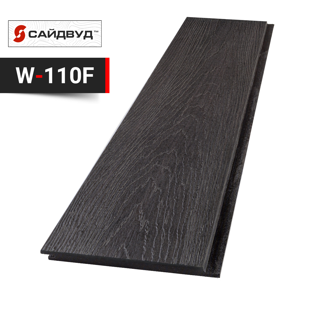 SidWood сайдинг фиброцементный Клик Premium W-110F под дерево 200х3000х10мм купить в Санкт-Петербурге