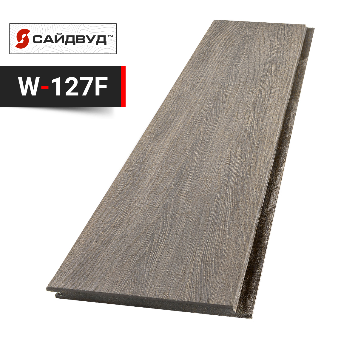 SidWood сайдинг фиброцементный Клик Premium W-127F под дерево 200х3000х10мм купить в Санкт-Петербурге