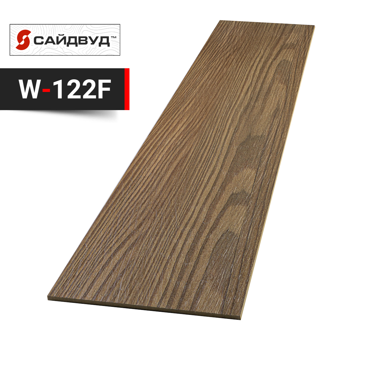 SidWood сайдинг фиброцементный Прямой Premium W-122F под дерево 200х3000х8мм купить в Санкт-Петербурге