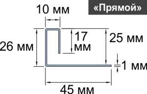 Конечный профиль, 3000 мм купить в Санкт-Петербурге