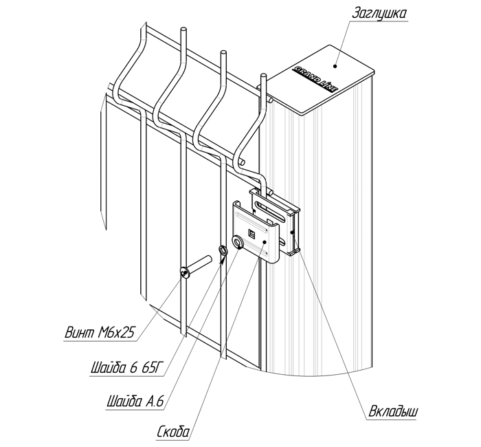 Крепление скоба (болт М6*85 + гайка антивандальная М6) купить в Санкт-Петербурге