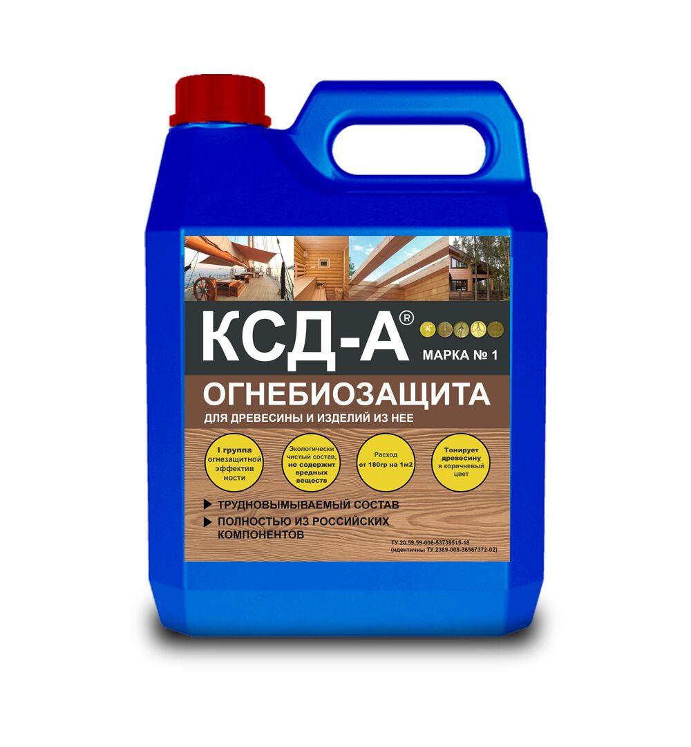 КСДА-1 20л огнебиозащитный состав купить в Санкт-Петербурге