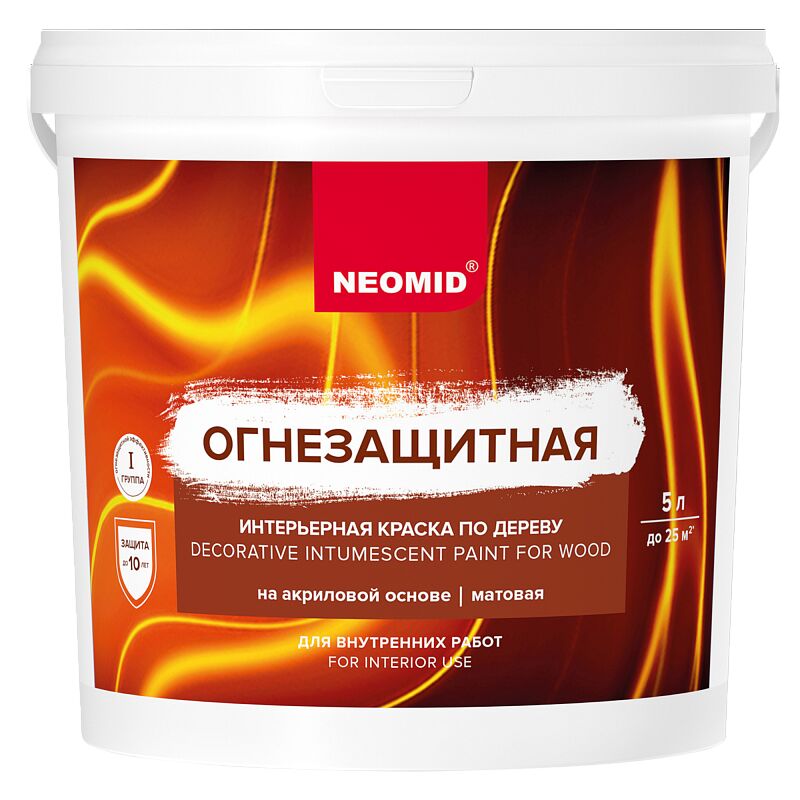 Огнезащитная интерьерная краска по дереву 5л готовый NEOMID купить в Санкт-Петербурге