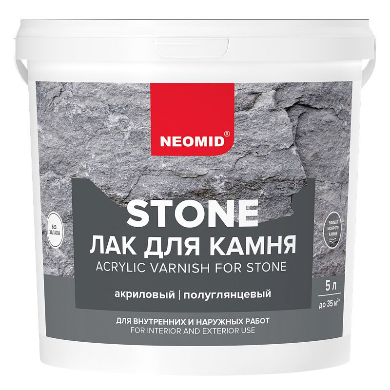 NEOMID stone 5л лак по камню водорастворимый готовый купить в Санкт-Петербурге
