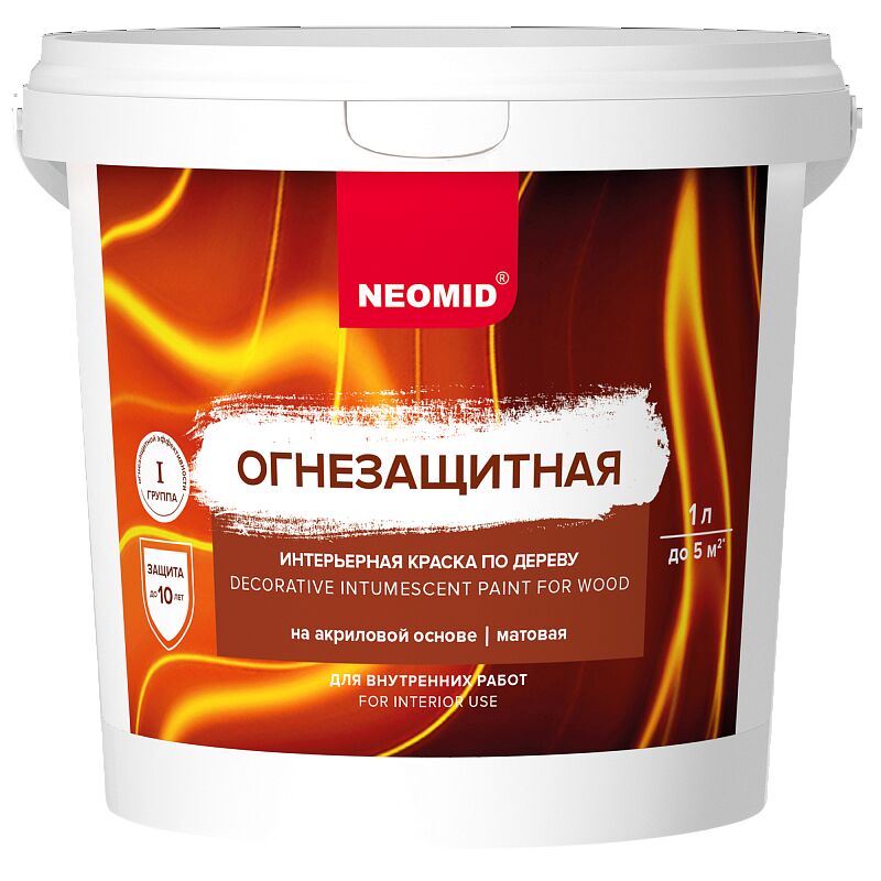 Огнезащитная интерьерная краска по дереву 1л готовый NEOMID купить в Санкт-Петербурге