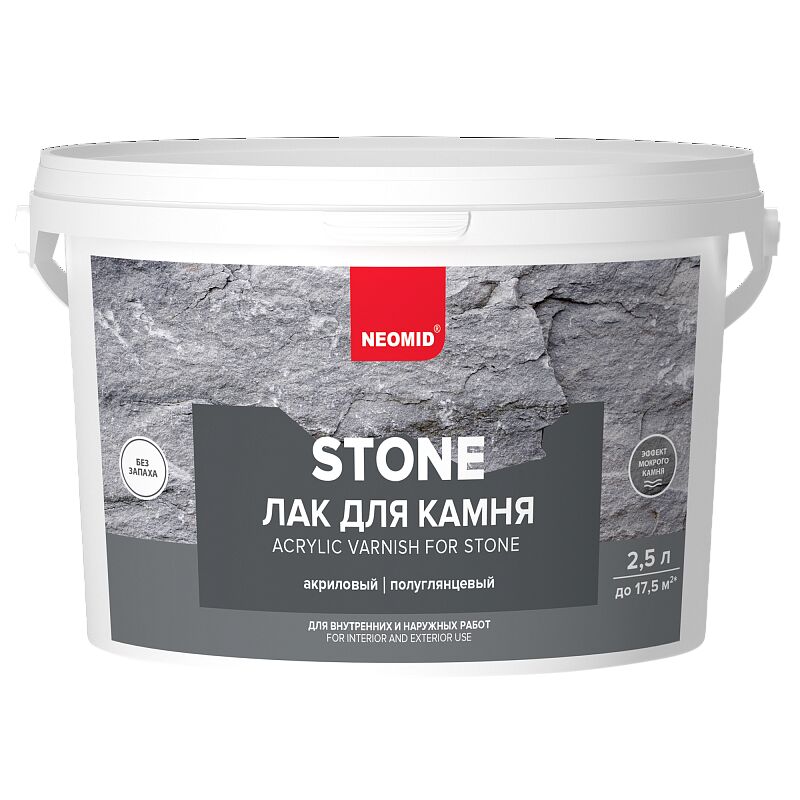 NEOMID stone 2,5л лак по камню водорастворимый готовый купить в Санкт-Петербурге