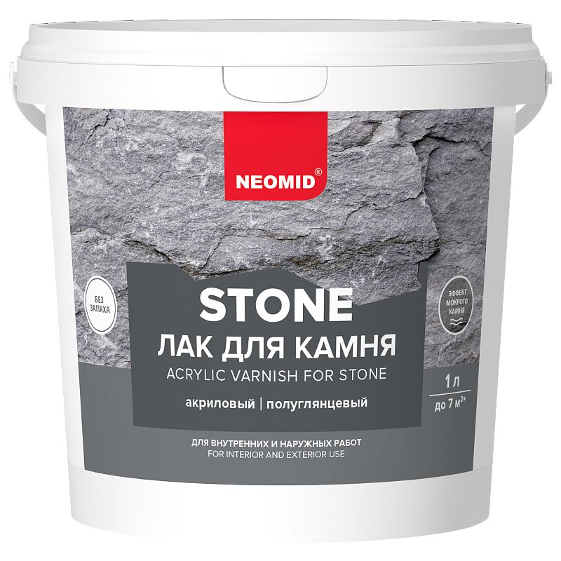 NEOMID stone 1л лак по камню водорастворимый готовый купить в Санкт-Петербурге