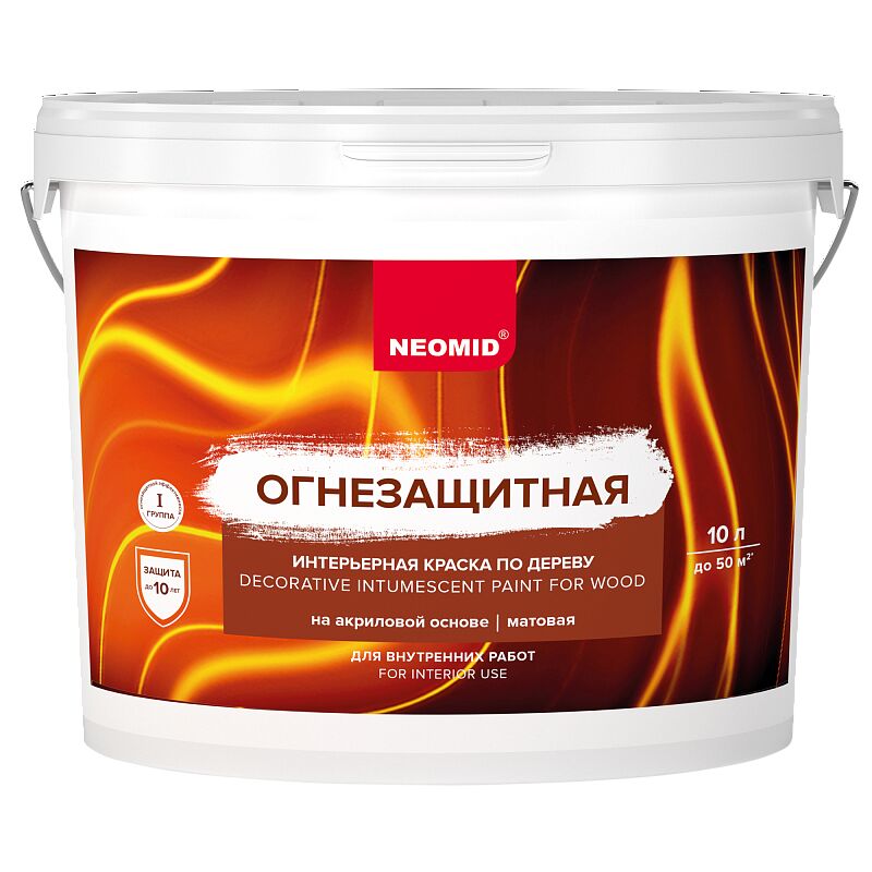 Огнезащитная интерьерная краска по дереву 10л готовый NEOMID купить в Санкт-Петербурге
