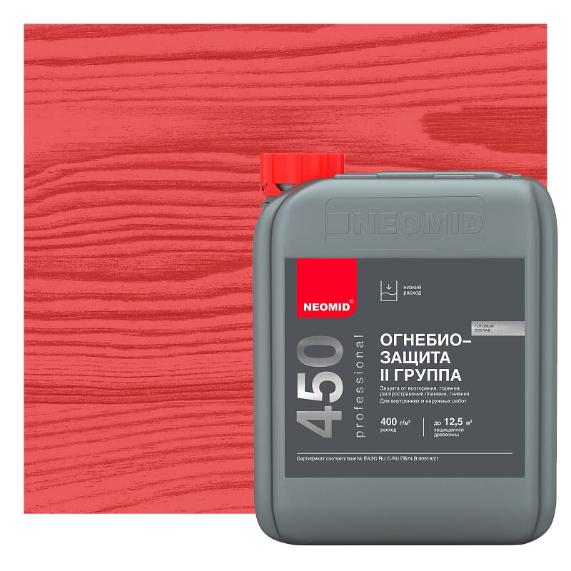 NEOMID 450 2 группа 5кг огнебиозащитный состав готовый тонированный купить в Санкт-Петербурге