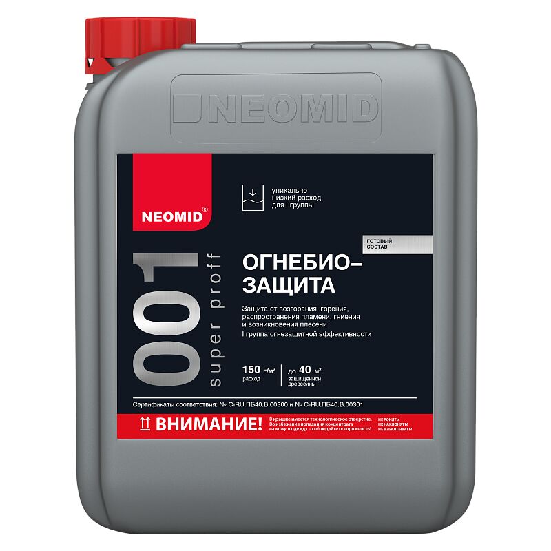 NEOMID 001 SuperProFF I группа+КМ1 6кг огнебиозащитный состав готовый купить в Санкт-Петербурге