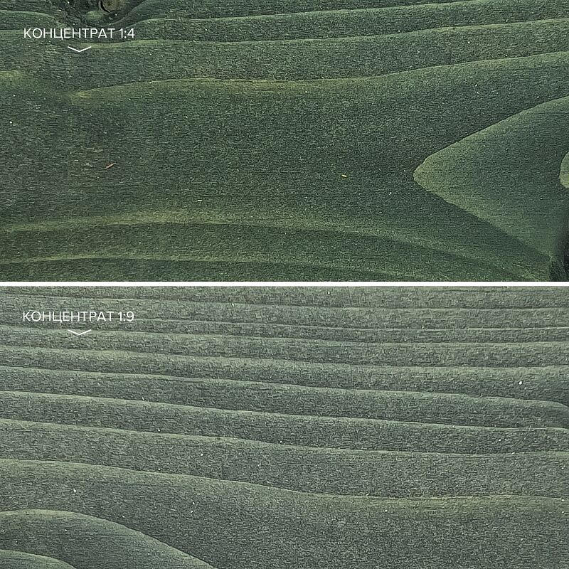 NEOMID 445 5кг декоративный антисептик для наружных работ концентрат 1:9 купить в Санкт-Петербурге