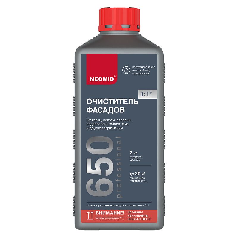 NEOMID 650 1кг очиститель фасадов концентрат 1:1 купить в Санкт-Петербурге