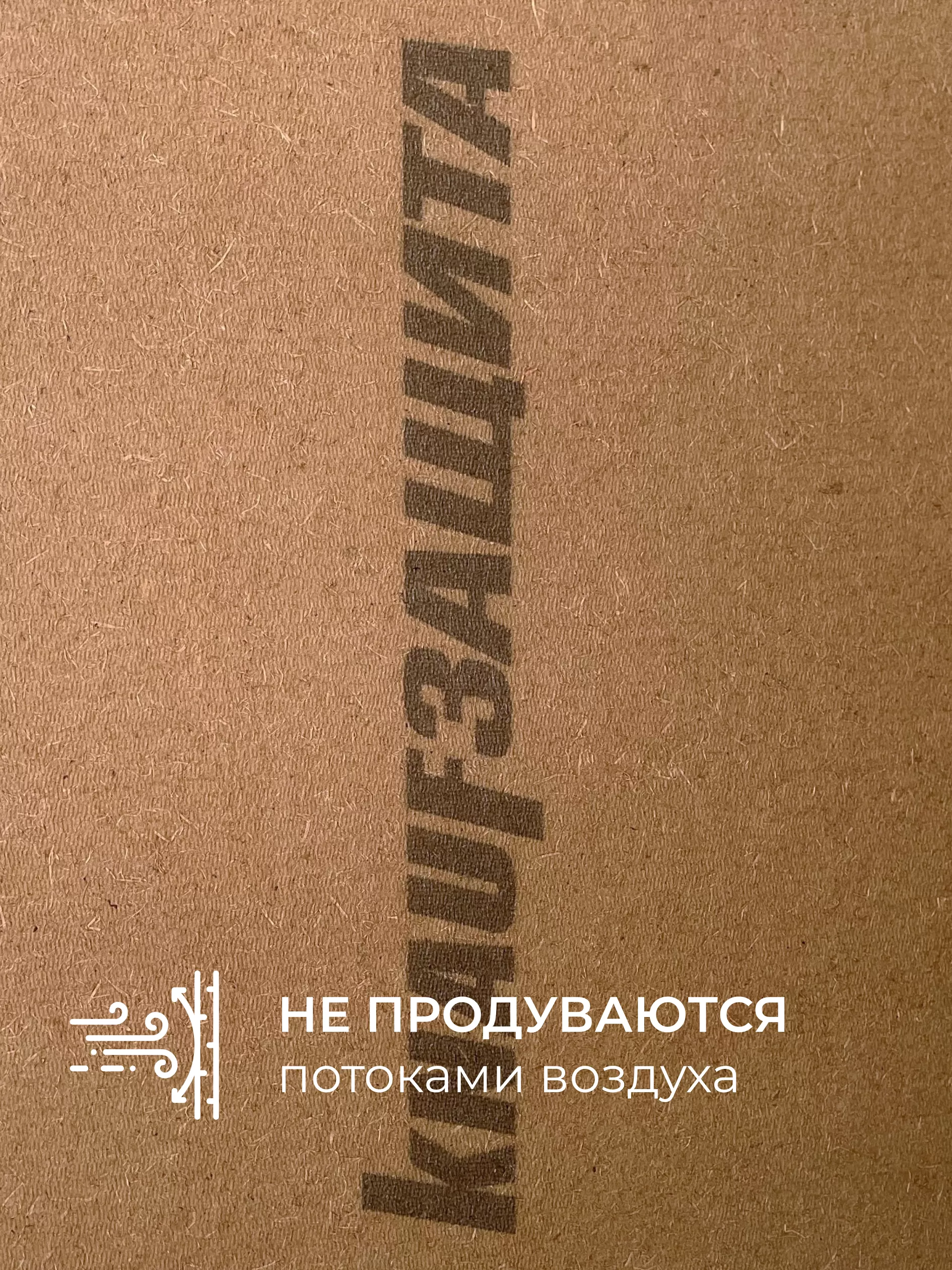 МДВП КНАУФ Защита 22х600х1250мм/4шт/3м2/0.066м3 купить в Санкт-Петербурге