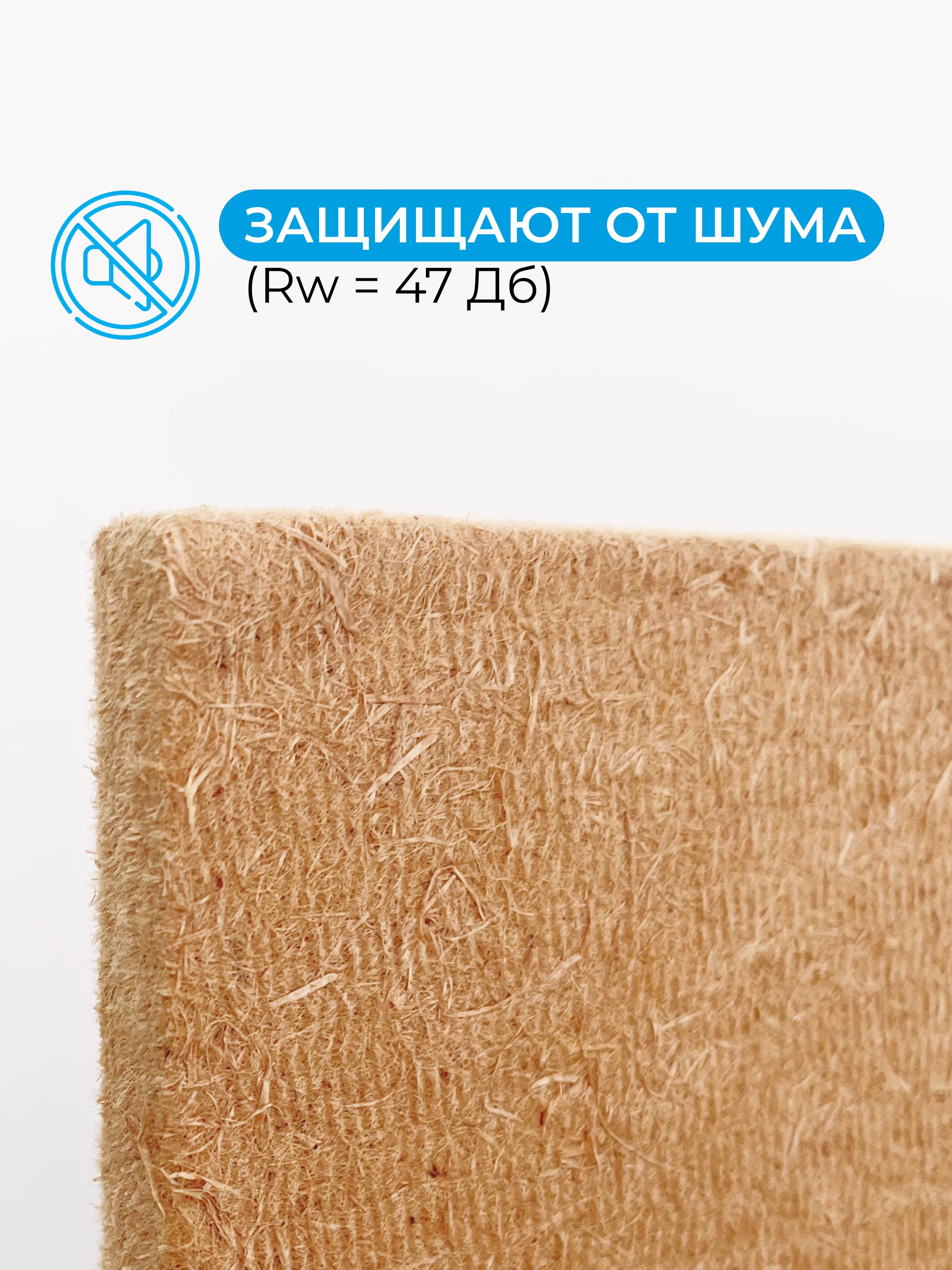 МДВП АкустиКНАУФ 12х600х1250мм/8шт./6м2/0.072м3 купить в Санкт-Петербурге
