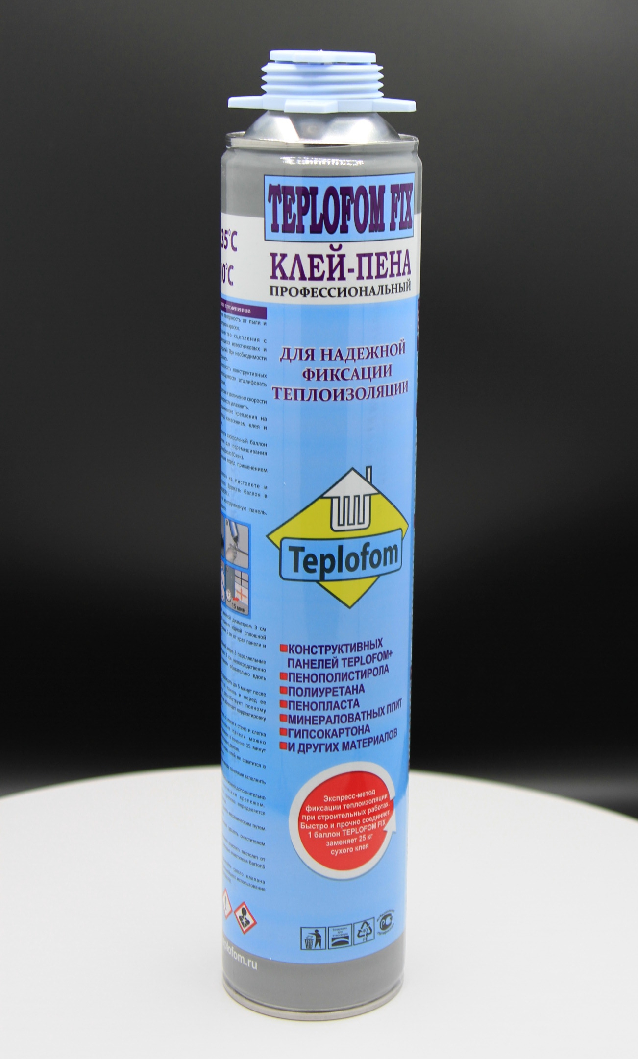 Клей-пена профессиональная TEPLOFOM FIX (810 г) купить в Санкт-Петербурге