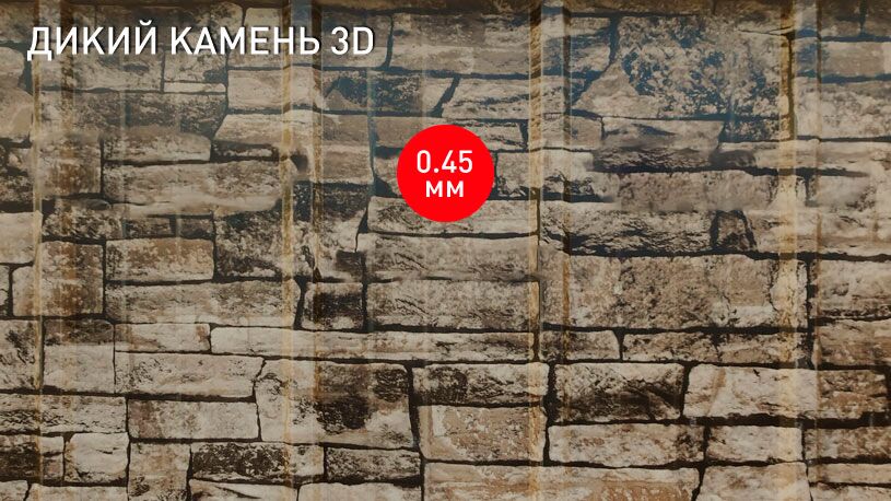 Профнастил Stynergy ST15A 0.45мм 3D Print {длины по спецификации} купить в Санкт-Петербурге