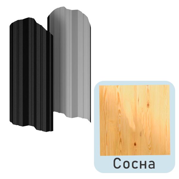 Сосна Сосна