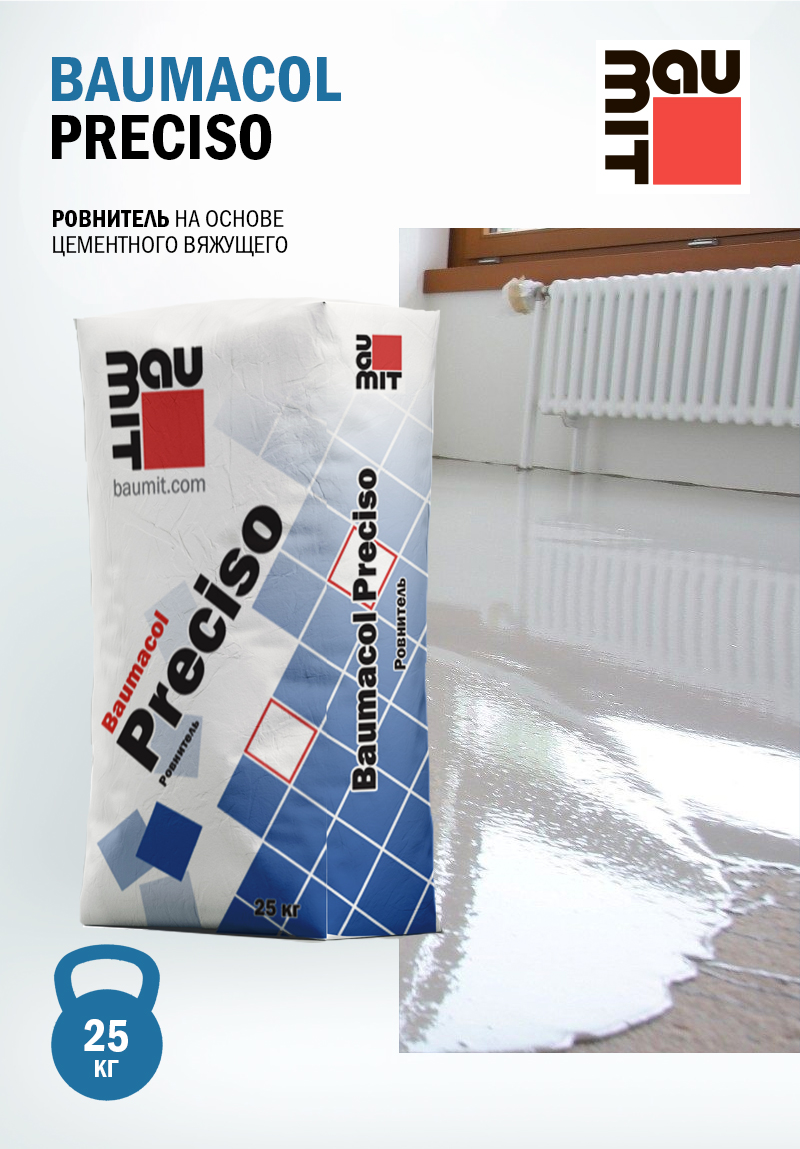 Baumit Baumacol Preciso 25кг Ровнитель цементный купить в Санкт-Петербурге