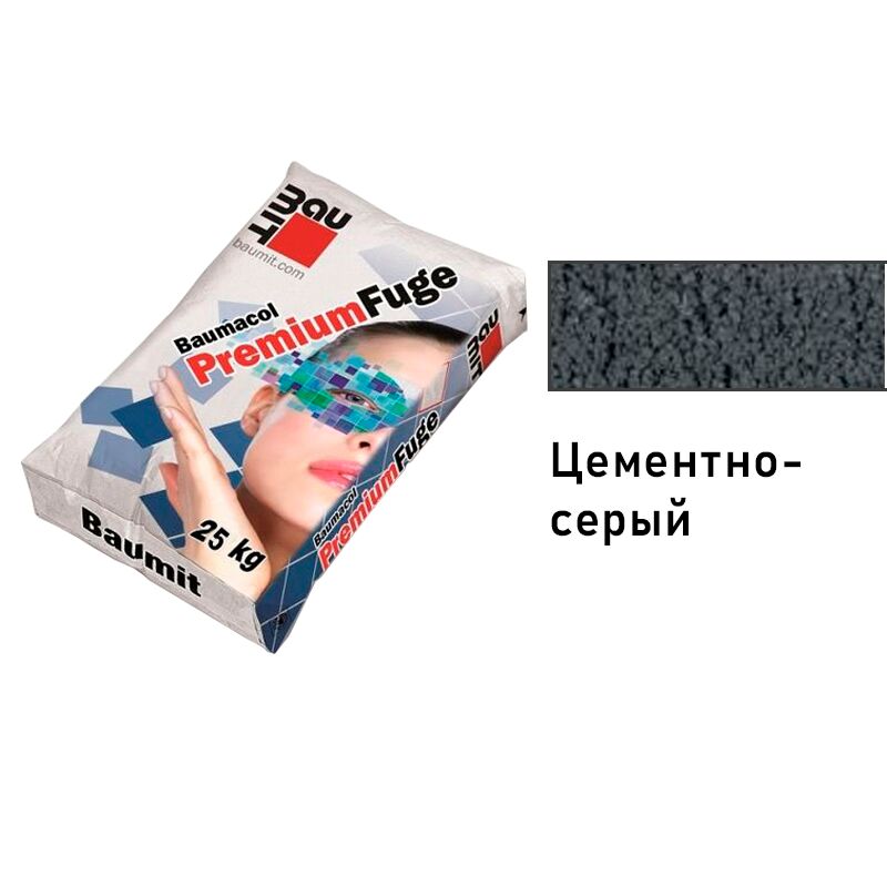 Baumit Baumacol PremiumFuge 25кг Затирка для швов эластичная цементно-серый купить в Санкт-Петербурге
