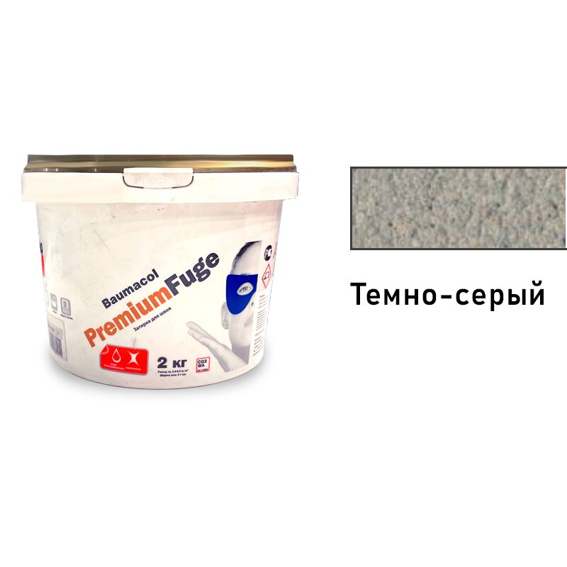 Baumit Baumacol PremiumFuge 2кг Затирка для швов эластичная темно-серый купить в Санкт-Петербурге