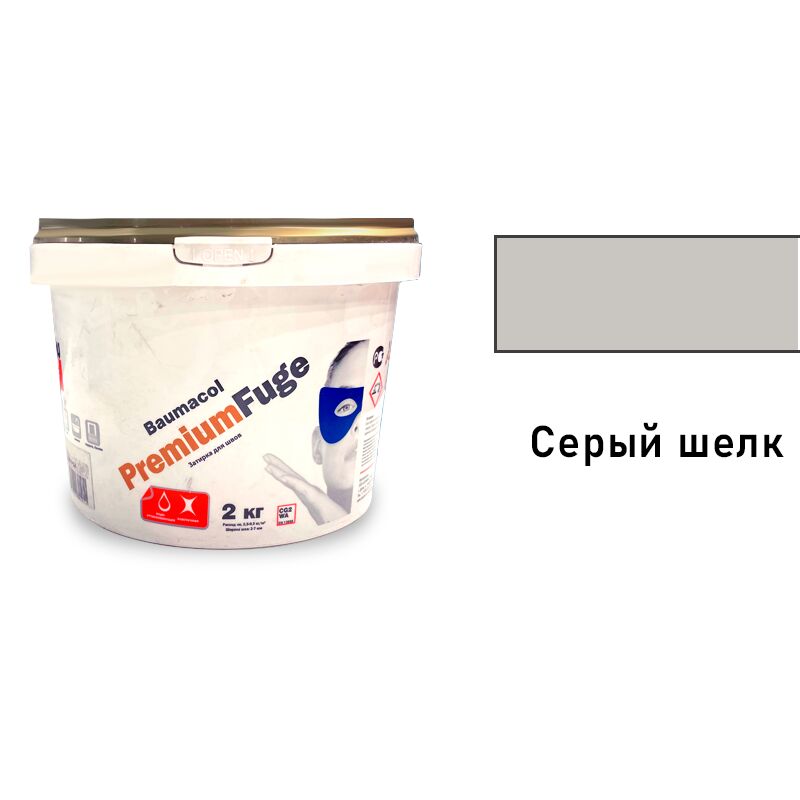 Baumit Baumacol PremiumFuge 2кг Затирка для швов эластичная серый шелк купить в Санкт-Петербурге