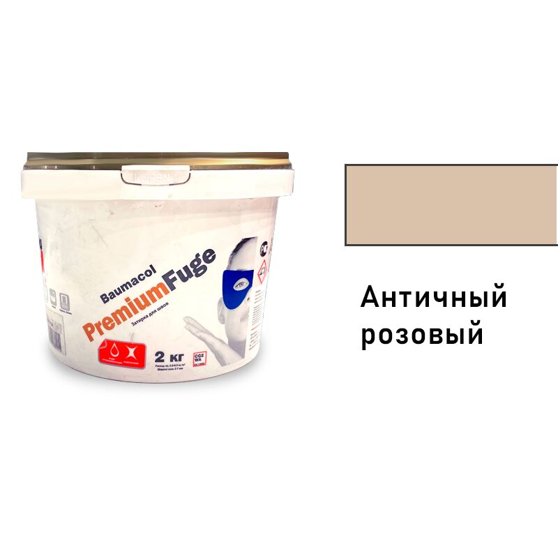 Baumit Baumacol PremiumFuge 2кг Затирка для швов эластичная античный розовый купить в Санкт-Петербурге