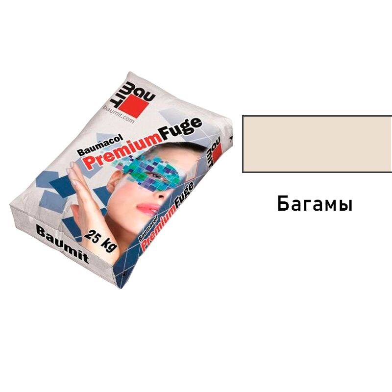 Baumit Baumacol PremiumFuge 25кг Затирка для швов эластичная багамы купить в Санкт-Петербурге
