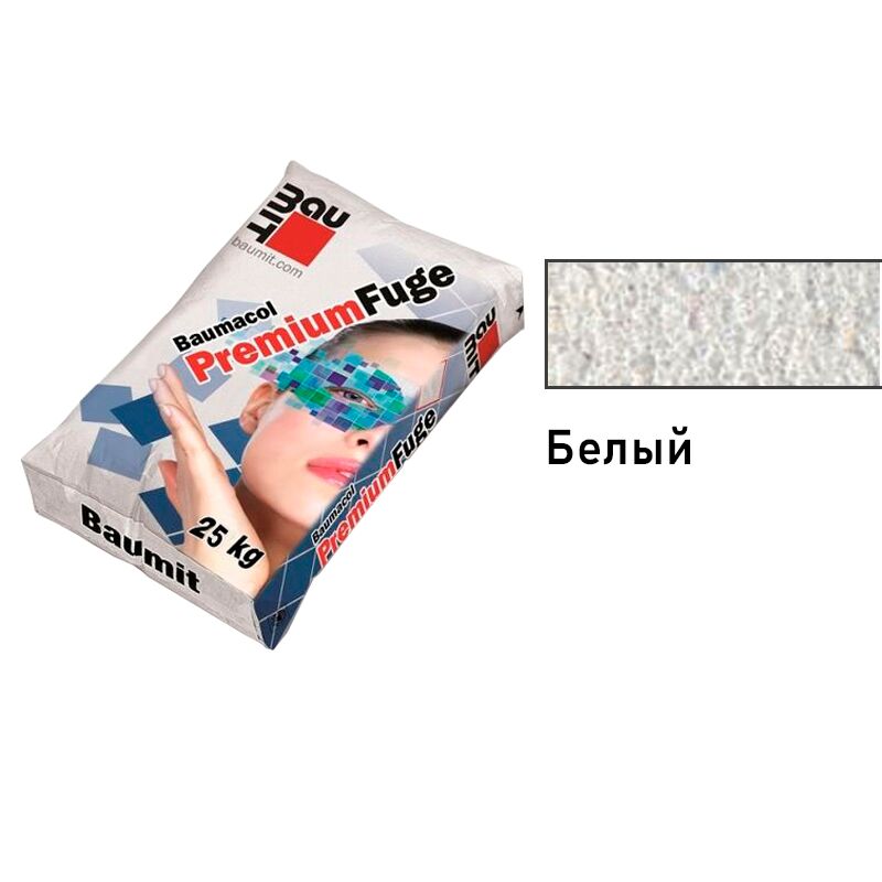 Baumacol PremiumFuge 25кг Затирка для швов белый/white купить в Санкт-Петербурге