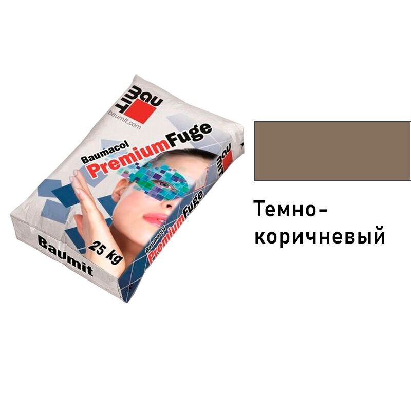 Baumit Baumacol PremiumFuge 25кг Затирка для швов эластичная темно-коричневый купить в Санкт-Петербурге