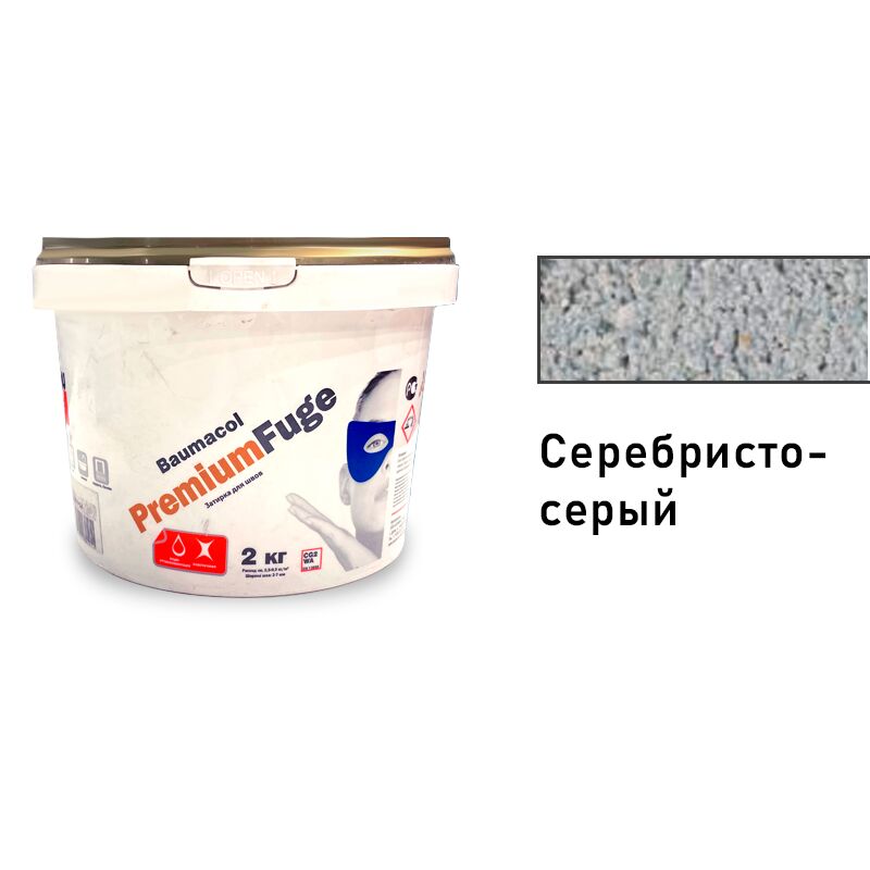 Baumit Baumacol PremiumFuge 2кг Затирка для швов эластичная серебристо-серый купить в Санкт-Петербурге