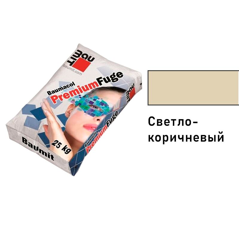 Baumit Baumacol PremiumFuge 25кг Затирка для швов эластичная светло-коричневый купить в Санкт-Петербурге