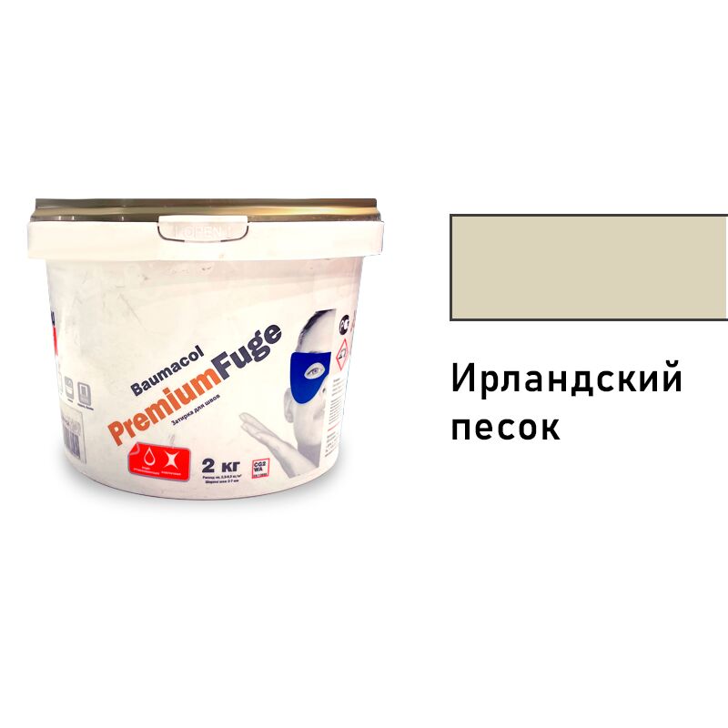 Baumit Baumacol PremiumFuge 2кг Затирка для швов эластичная ирландский песок купить в Санкт-Петербурге