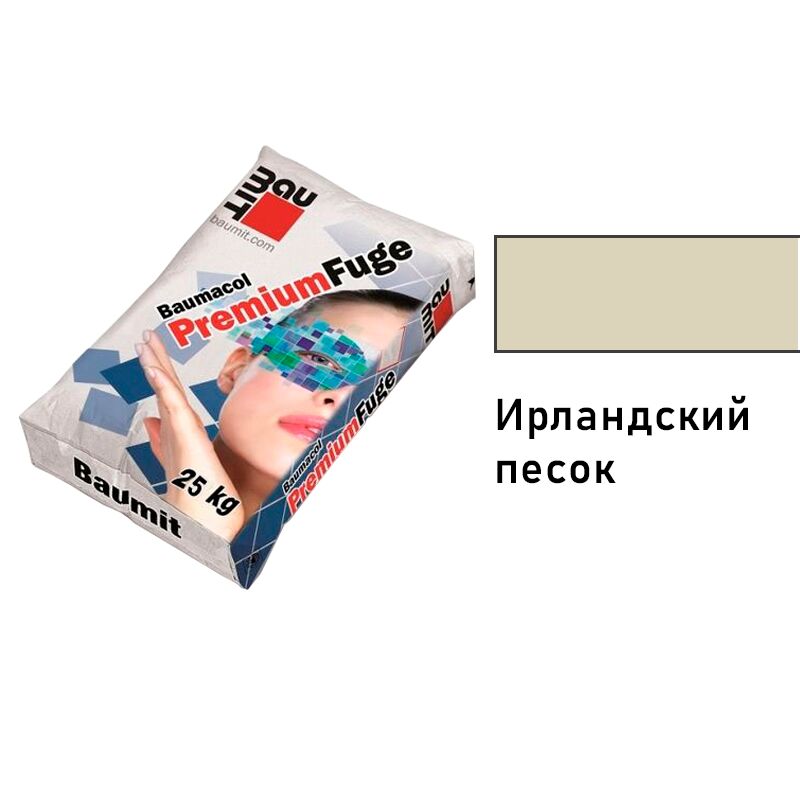 Baumacol PremiumFuge 25кг Затирка для швов ирландский песок/irish sand 25 кг купить в Санкт-Петербурге