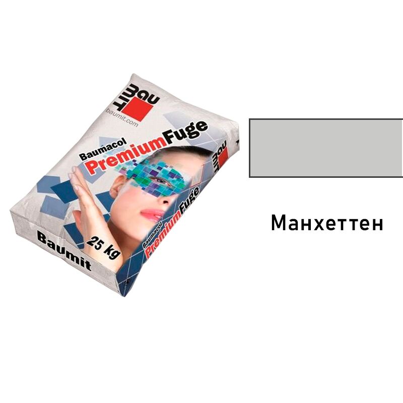 Baumit Baumacol PremiumFuge 25кг Затирка для швов эластичная манхэттен купить в Санкт-Петербурге