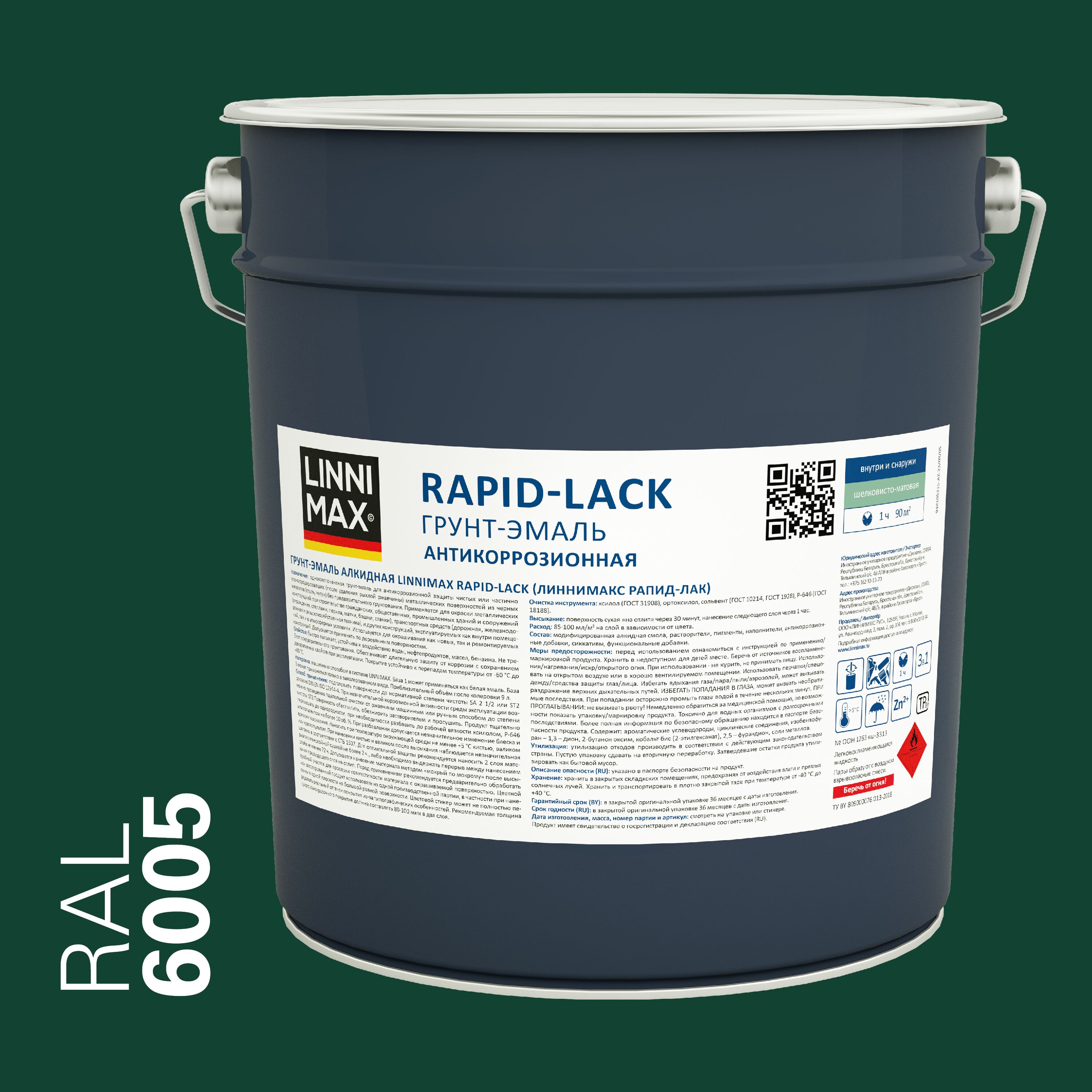 Rapid-Lack 9л Грунт-эмаль алкидная шелковисто-матовая 6005 темно-зеленый LINNIMAX купить в Санкт-Петербурге