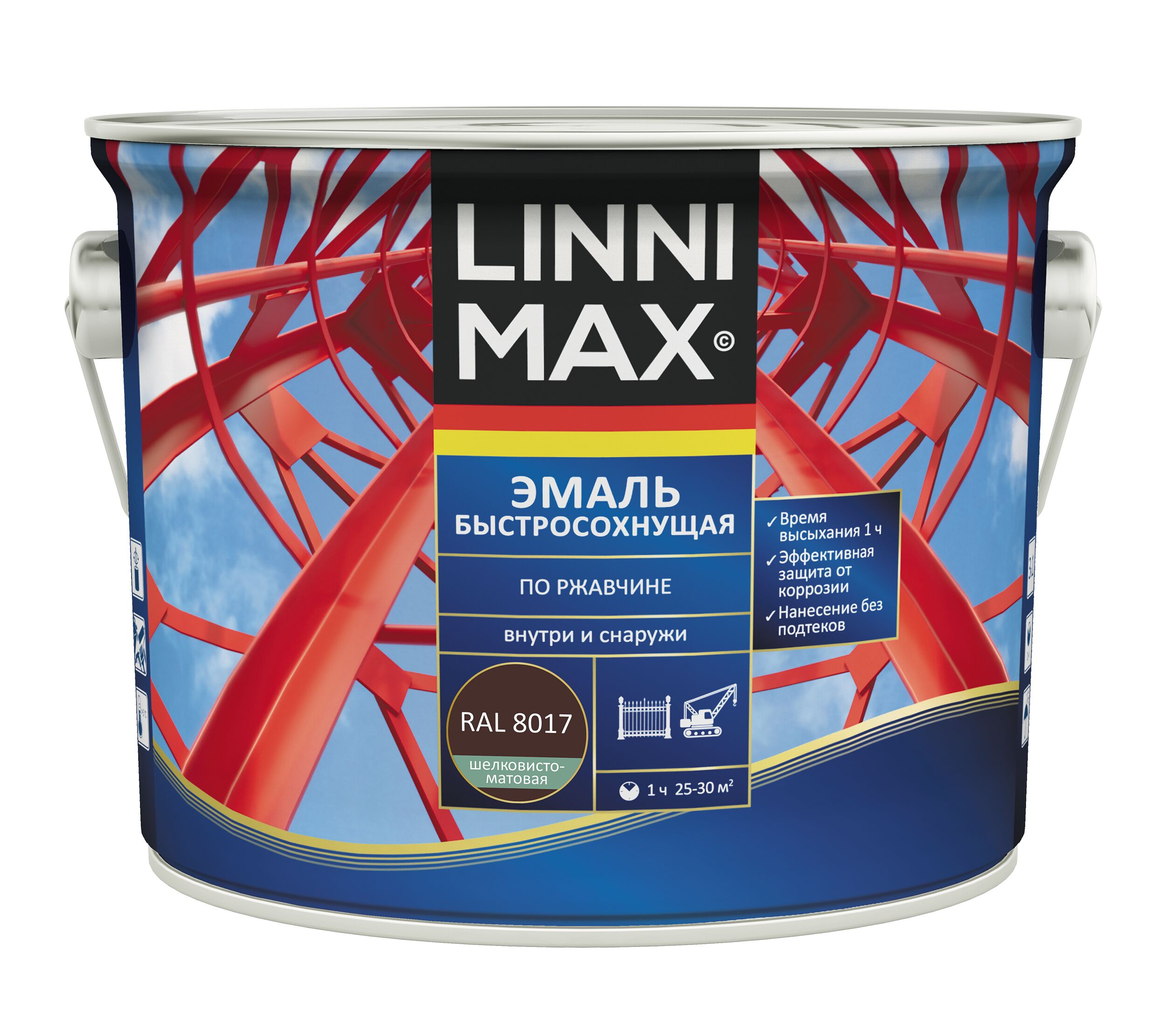 Эмаль быстросохнущая по ржавчине шелковисто-матовая 1,6л алкидная 8017 коричневый LINNIMAX купить в Санкт-Петербурге