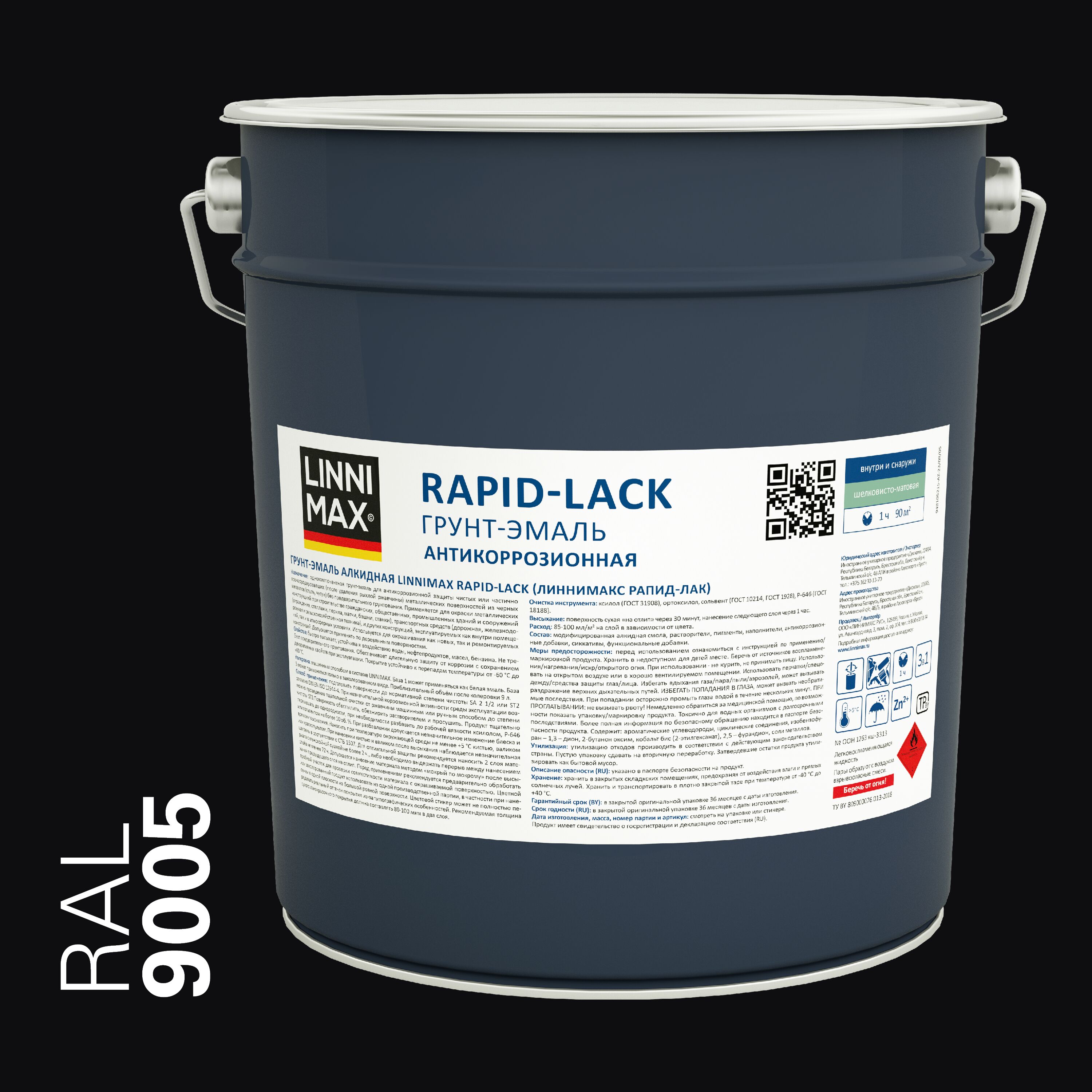 Rapid-Lack 9л Грунт-эмаль алкидная шелковисто-матовая 9005 черный LINNIMAX купить в Санкт-Петербурге