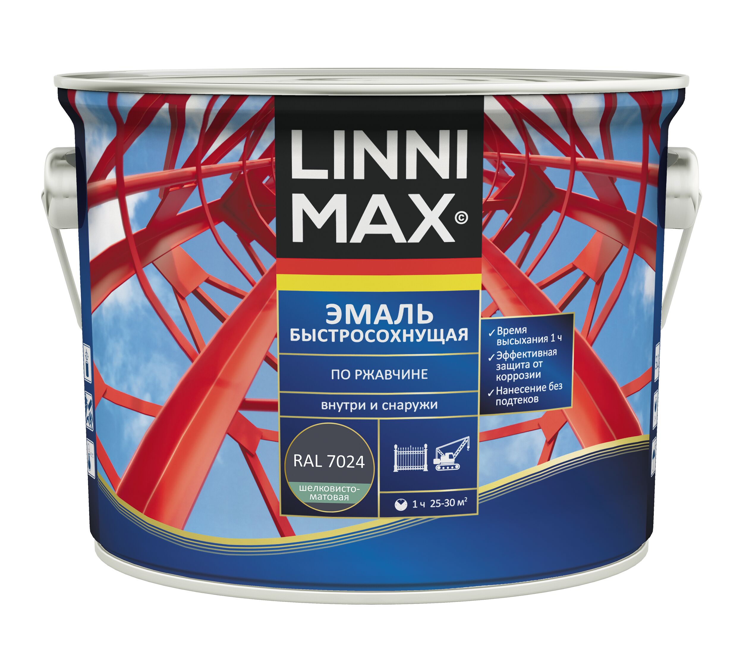 Эмаль быстросохнущая по ржавчине шелковисто-матовая 1,6л алкидная 7024 темно-серый LINNIMAX купить в Санкт-Петербурге