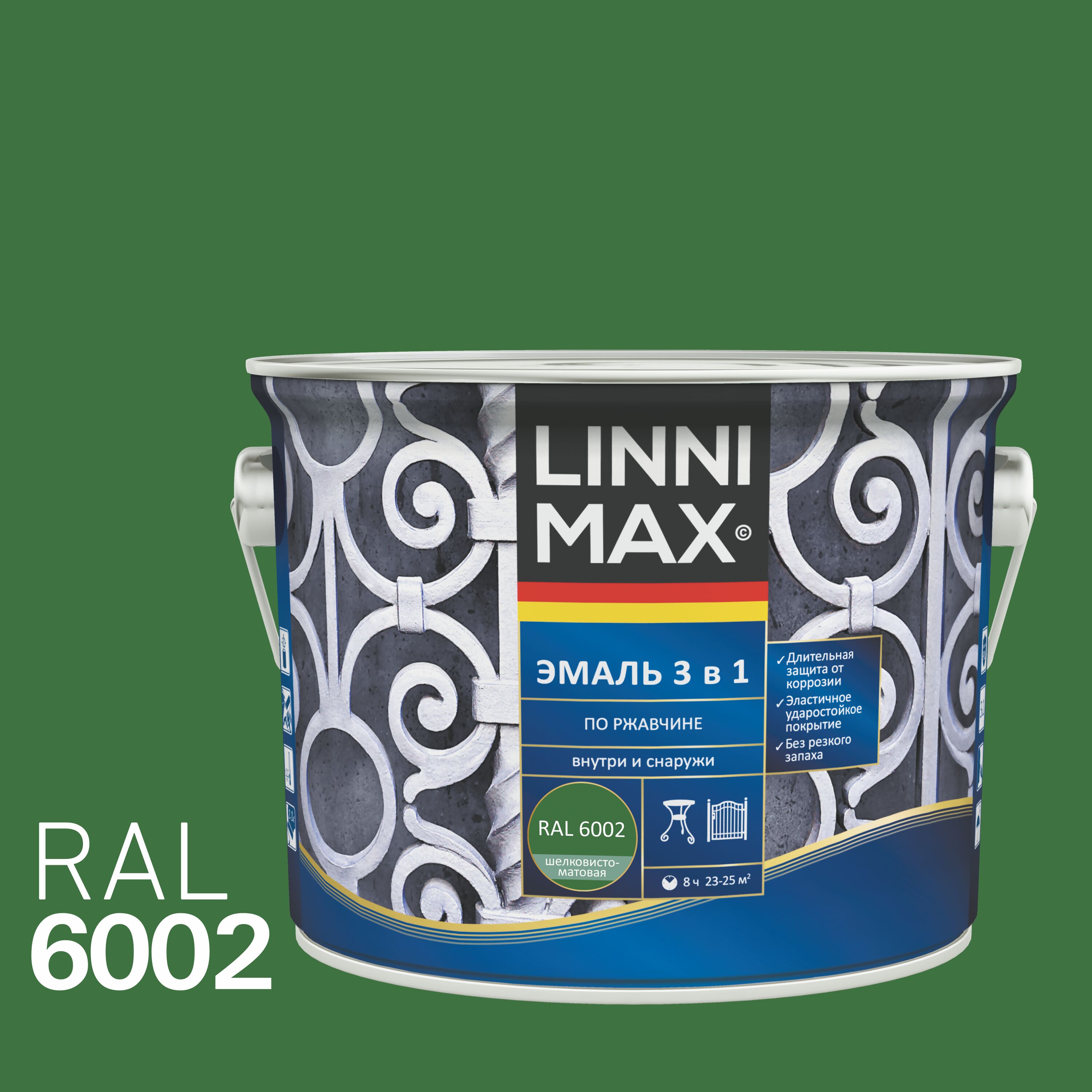 Эмаль по ржавчине 3 в 1 2,5л алкидно-уретановая 6002 зеленый LINNIMAX купить в Санкт-Петербурге