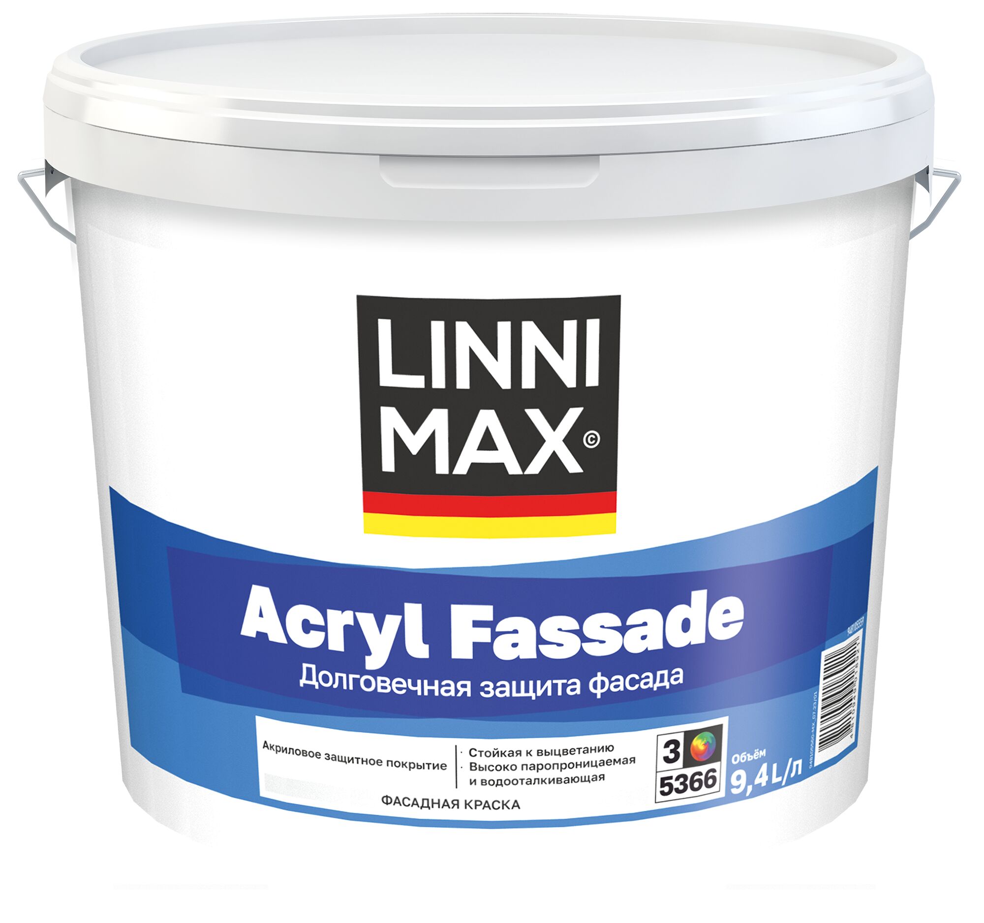 Acryl Fassade 9,4л Краска водно-дисперсионная д/наружных работ База3 LINNIMAX купить в Санкт-Петербурге