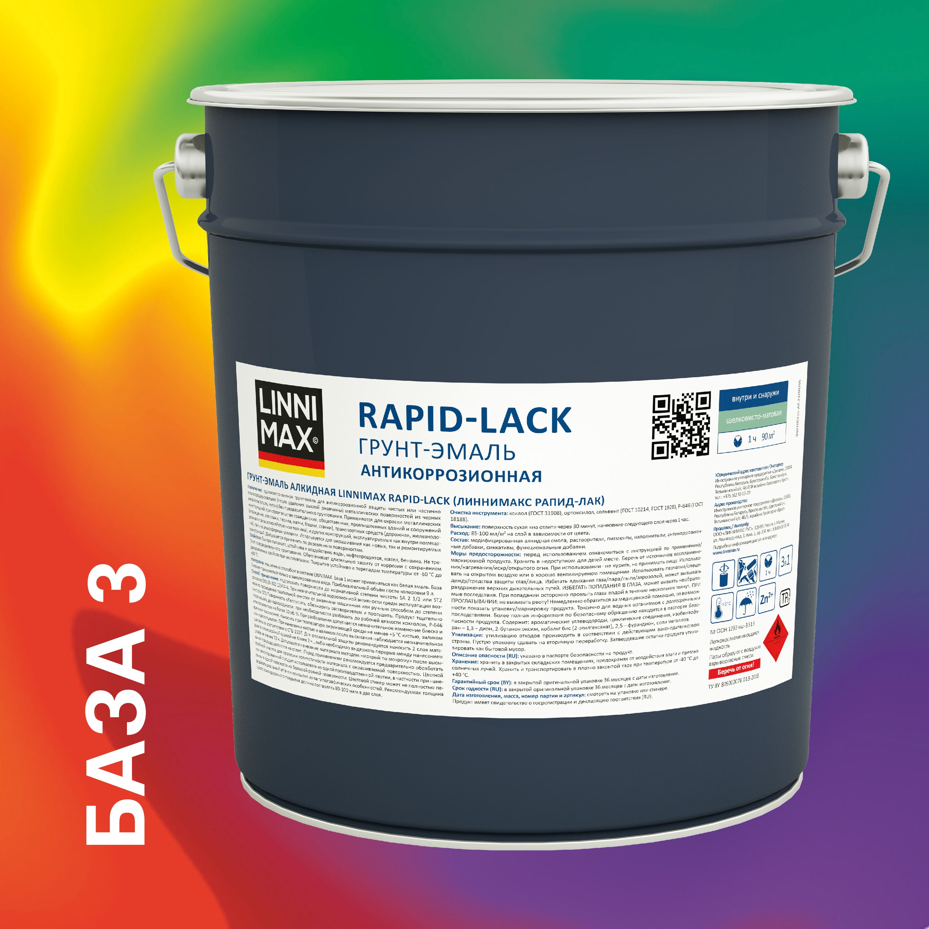 Rapid-Lack 8,46л Грунт-эмаль алкидная шелковисто-матовая База3 LINNIMAX купить в Санкт-Петербурге