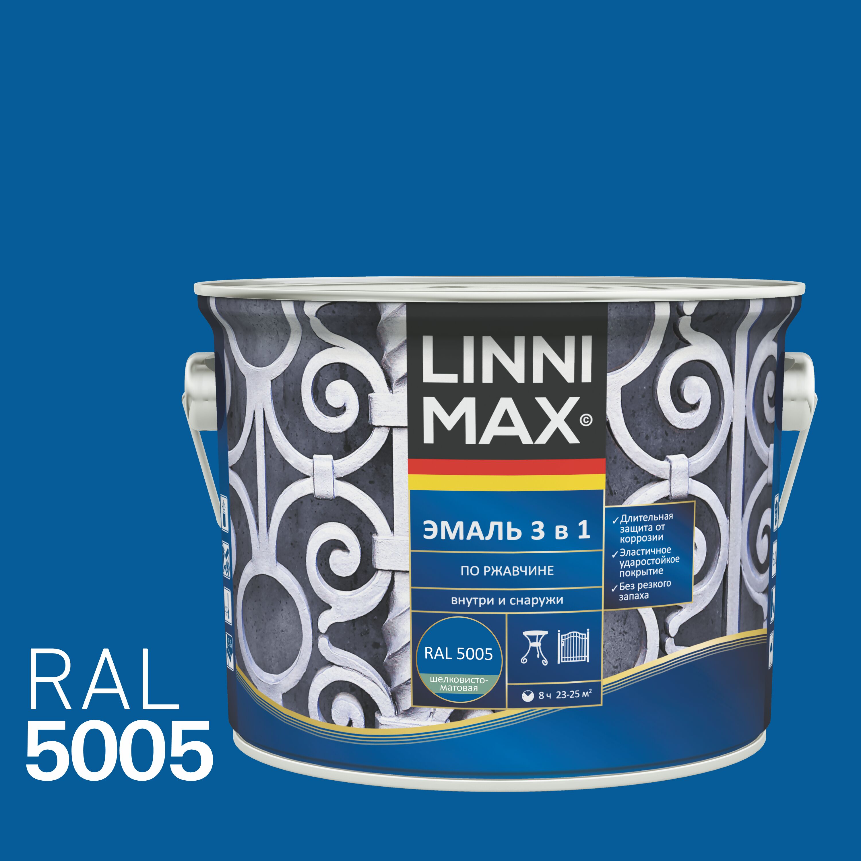 Эмаль по ржавчине 3 в 1 2,5л алкидно-уретановая 5005 синий LINNIMAX купить в Санкт-Петербурге